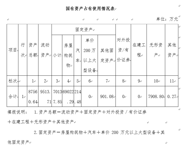 2b5c92d316b74b5ab4431e163dc8799d.png