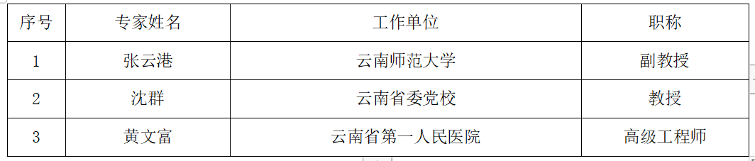 2797c516e1374e9e8630c88639f1f164.png