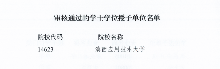 c8d8e79bf14b426ba5261b86d7181d1e.Png