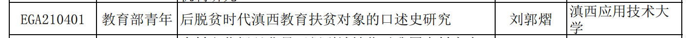 eae0af8ee3084d6dab7c08e3145e5f9c.Png